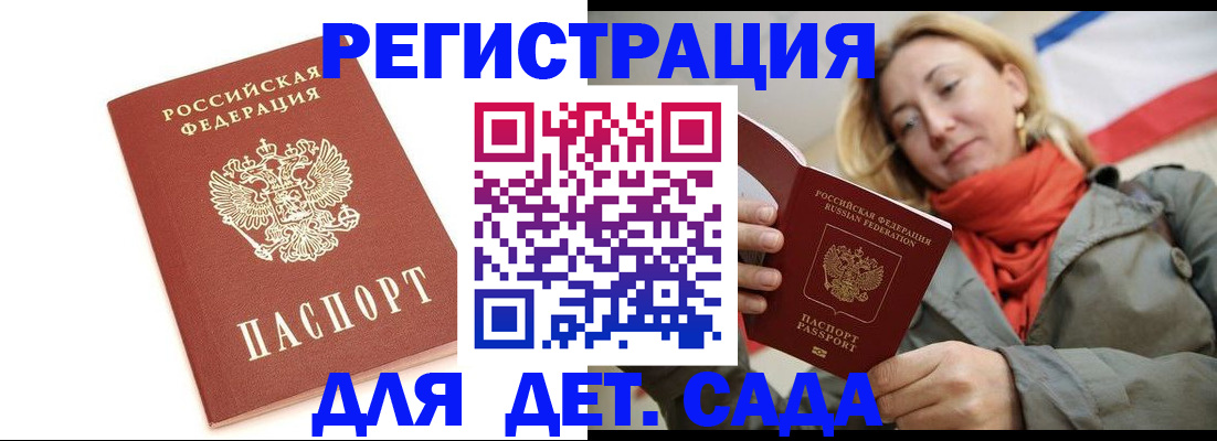 временная регистрация 2025 в Богородске
